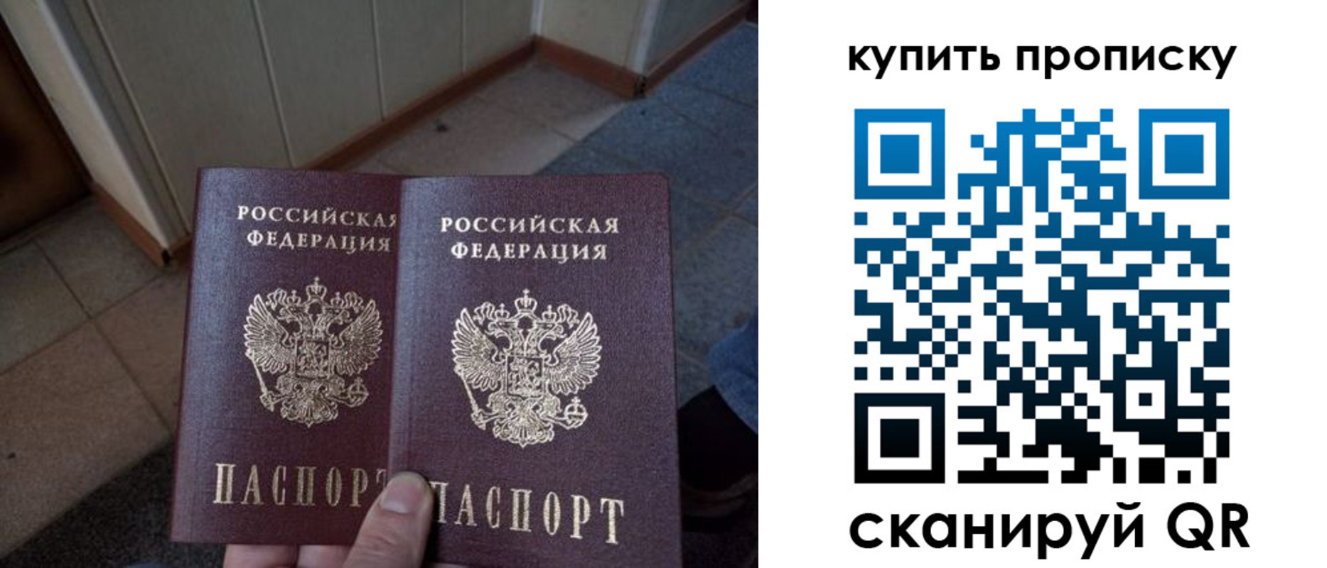 регистрация для школы в Кореновске